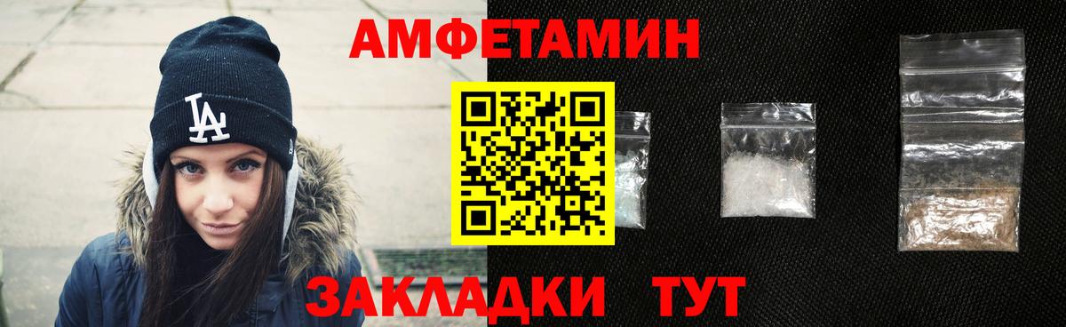 Малгобек  АМФЕТАМИН  Вход с VPN  АМФ 97% 