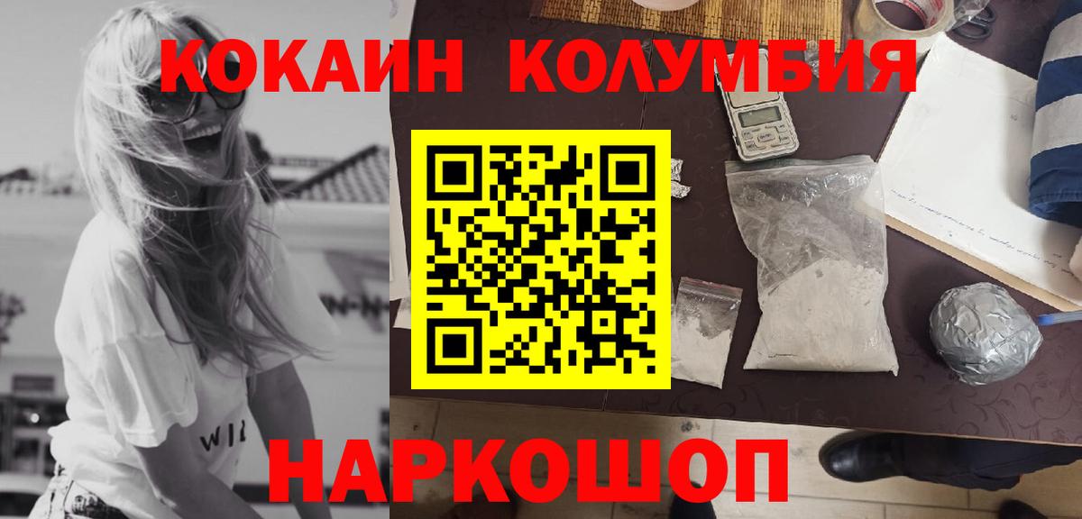 КОКАИН VHQ Малгобек