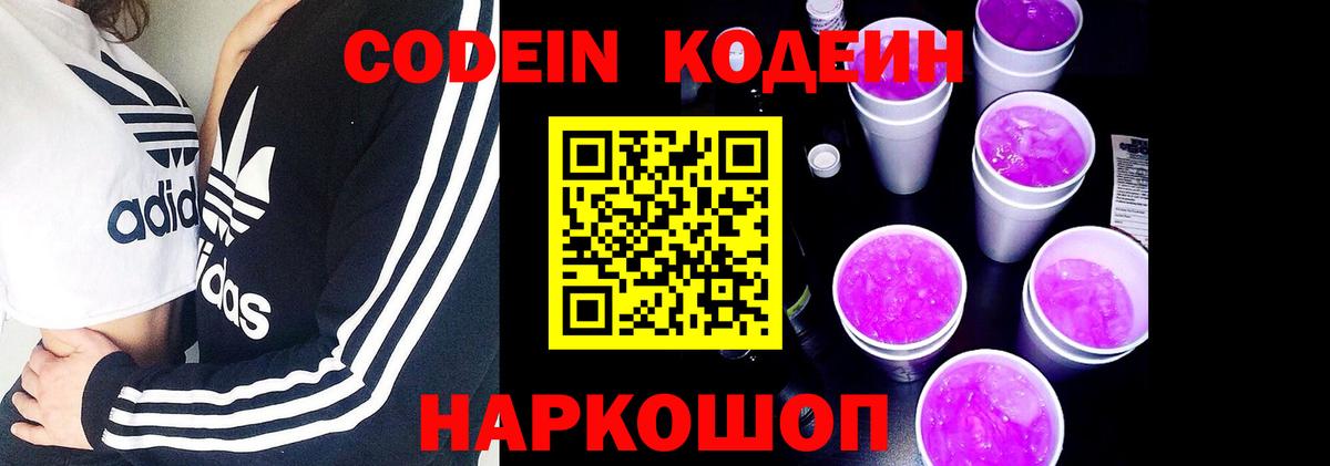Каннабис  НБОМе  Alpha-PVP СОЛЬ кристаллы  Малгобек  Как найти закладки?  Вход с VPN  МЕФ   МДМА  Кокаин 