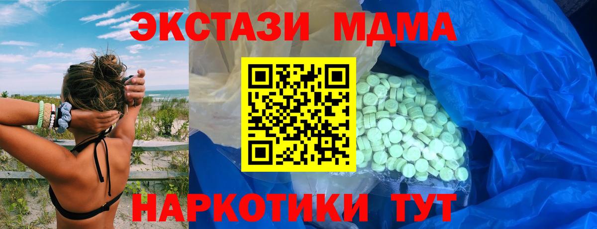 ЭКСТАЗИ Philipp Plein Малгобек