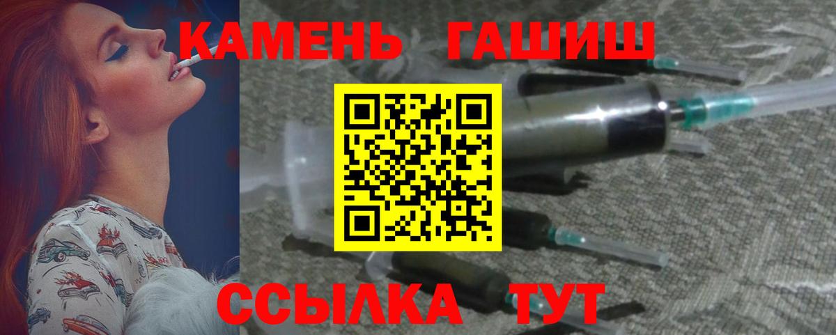 где купить наркотик  Вход с VPN  Малгобек  Гашиш  Гашиш хэш  ГАШ hashish 