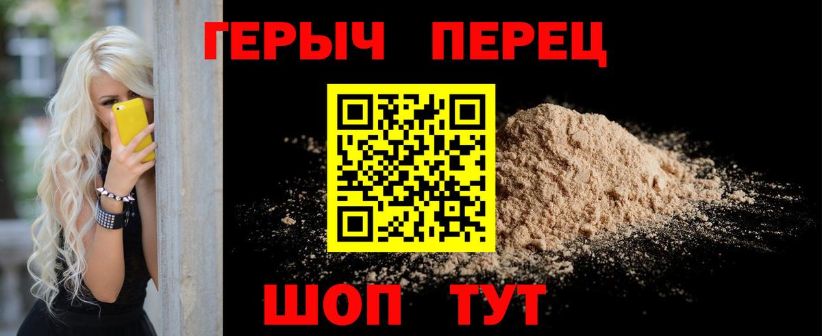 Героин афганец  Вход с VPN  Малгобек 