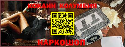 мефедрон мука Донецк