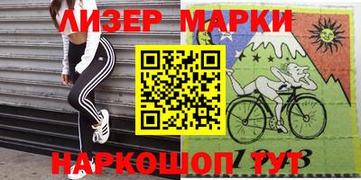 мефедрон мука Донецк