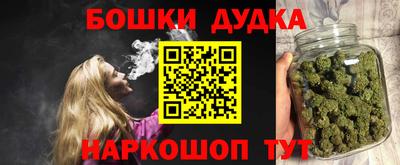 мефедрон мука Донецк