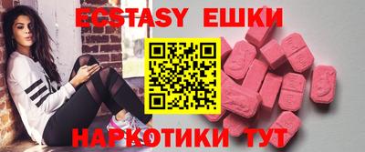 мефедрон мука Донецк
