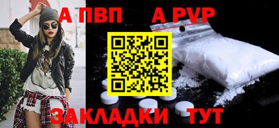 сатива Донской