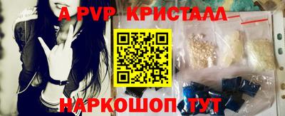 сатива Донской
