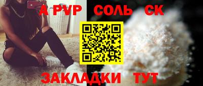 мефедрон мука Донецк