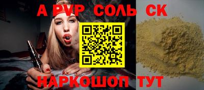 сатива Донской