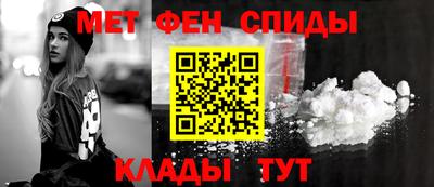 мефедрон мука Донецк