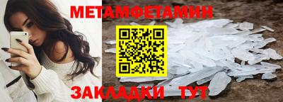 мефедрон мука Донецк