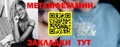 мефедрон мука Донецк