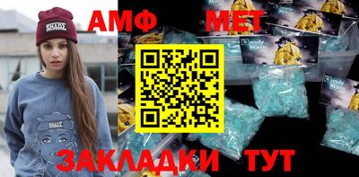 сатива Донской