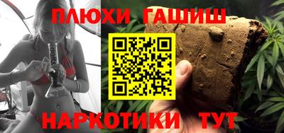 мефедрон мука Донецк