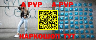 сатива Донской
