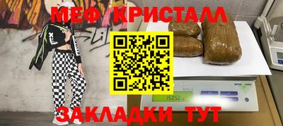 мефедрон мука Донецк