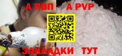 сатива Донской