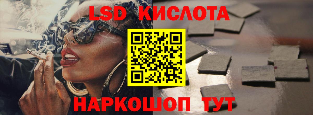ГАШИШ Малгобек