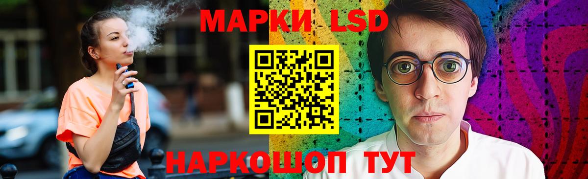 LSD-25 экстази ecstasy  Вход с VPN  LSD-25 экстази ecstasy  Малгобек 