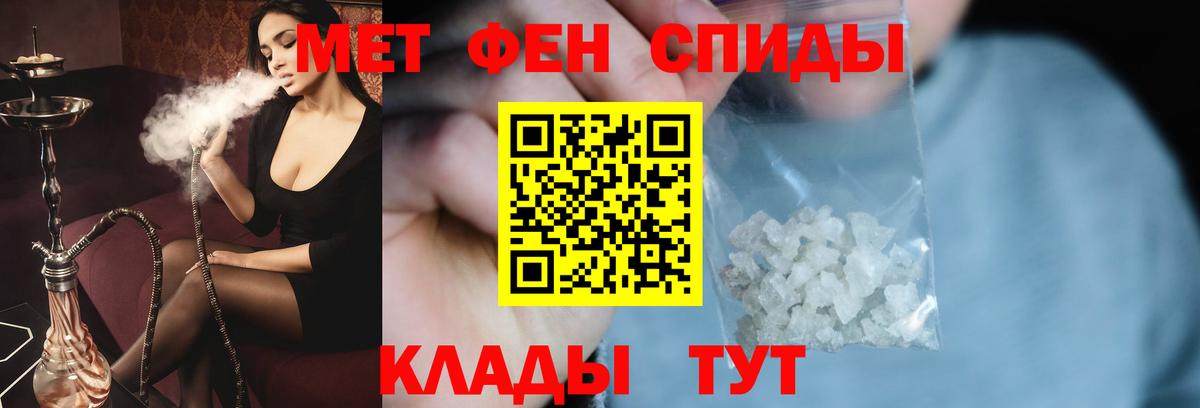 Метамфетамин кристалл  Метамфетамин кристалл  Вход с VPN  Малгобек 