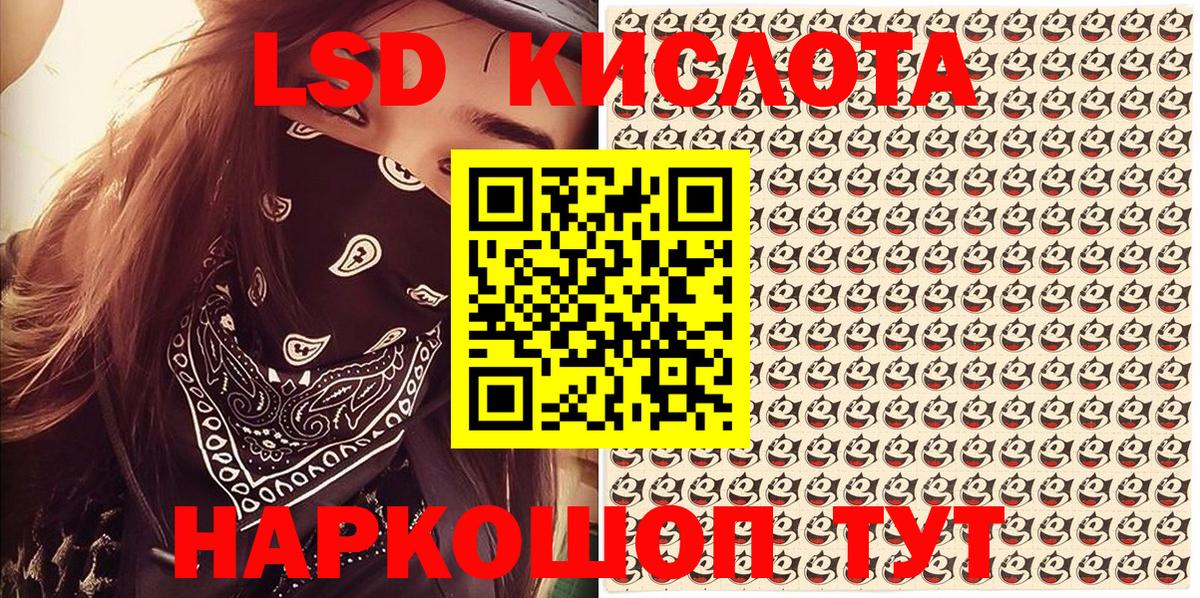 Малгобек  Марки N-bome 1,5мг  сколько стоит  Марки N-bome 1,5мг  Вход с VPN 