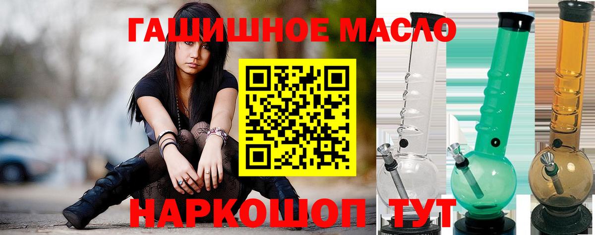 Дистиллят ТГК Wax Малгобек