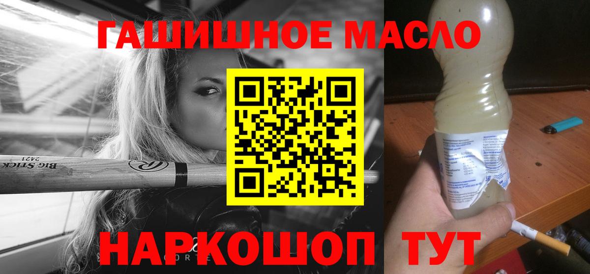 blacksprut онион  Вход с VPN  Малгобек  Дистиллят ТГК вейп 