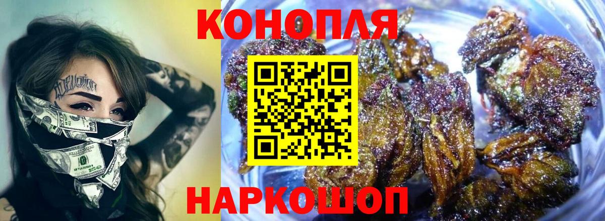Марихуана планчик  Марихуана Bruce Banner  Малгобек  Шишки марихуана ГИДРОПОН  Вход с VPN 