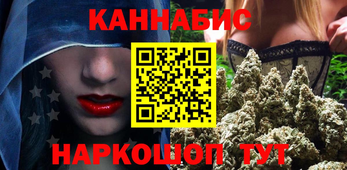МАРИХУАНА Amnesia Малгобек